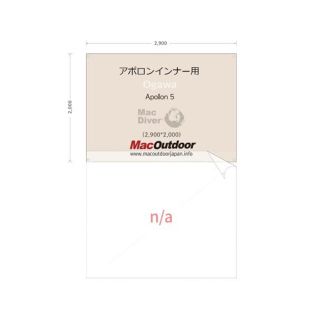 キャンパルジャパン(CAMPAL JAPAN)のMac Outdoor グランドシート アポロン(テント/タープ)