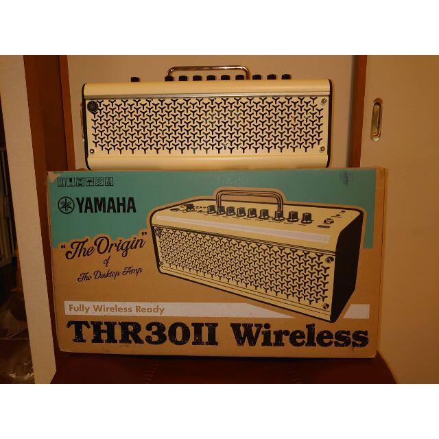 YAMAHA THR30II Wireless