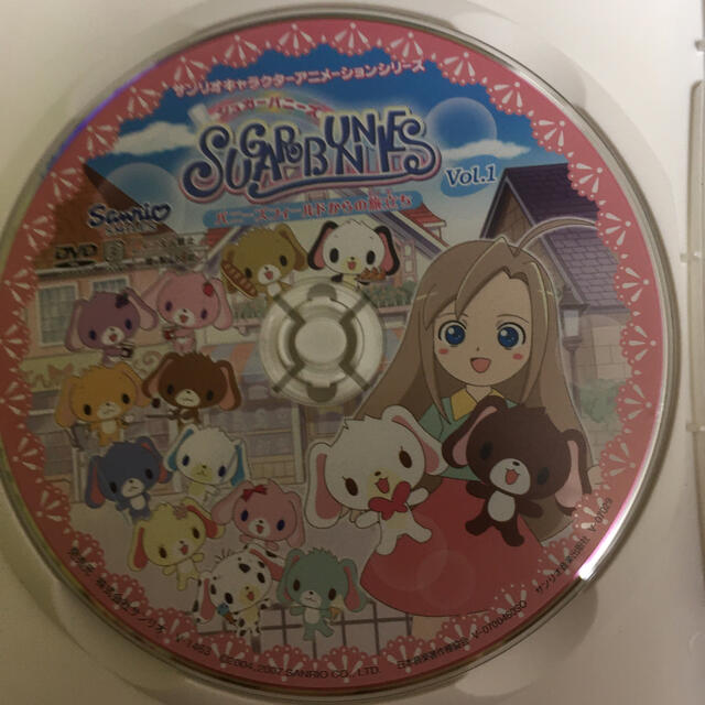 サンリオ(サンリオ)のシュガーバニーズ　Vol．1　～バニーズフィールドからの旅立ち～ DVD エンタメ/ホビーのDVD/ブルーレイ(アニメ)の商品写真