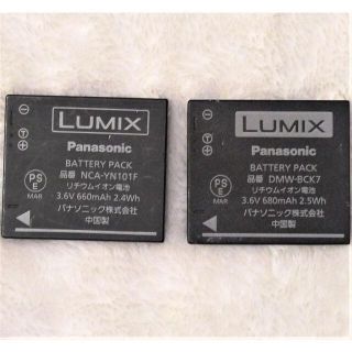 パナソニック(Panasonic)のLumix バッテリーパック NCA-YN101F と DMW-BCK7(コンパクトデジタルカメラ)