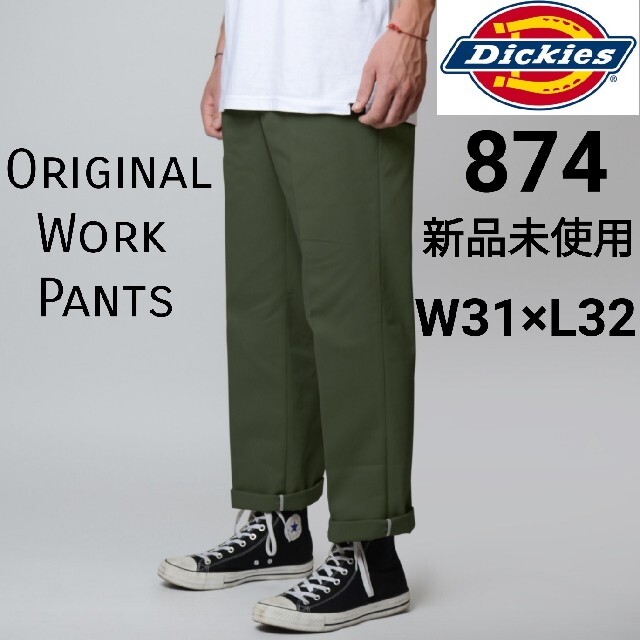 Dickies 874 Tokyo By Ambassador ワークパンツ