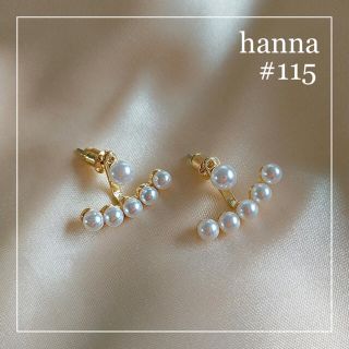 ドゥーズィエムクラス(DEUXIEME CLASSE)のパール　ピアス　わたナギ　シンプル　 celford tasaki ete (ピアス)