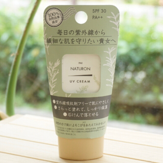 パックスナチュロン(パックスナチュロン)の２個セット　パックスナチュロン　UVクリーム　SPF30PA+++ コスメ/美容のベースメイク/化粧品(化粧下地)の商品写真