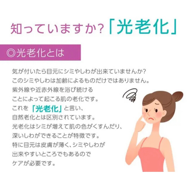 パックスナチュロン(パックスナチュロン)の２個セット　パックスナチュロン　UVクリーム　SPF30PA+++ コスメ/美容のベースメイク/化粧品(化粧下地)の商品写真