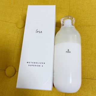 イプサ(IPSA)の⭐️期間限定セール開催中⭐️ イプサ ME スーペリアe4 本体　乳液　化粧液(乳液/ミルク)