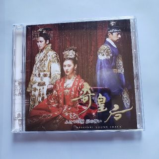 奇皇后　ost 日本正規版　dvd付き　美品　チ・チャンウク　ハ・ジウォン(テレビドラマサントラ)