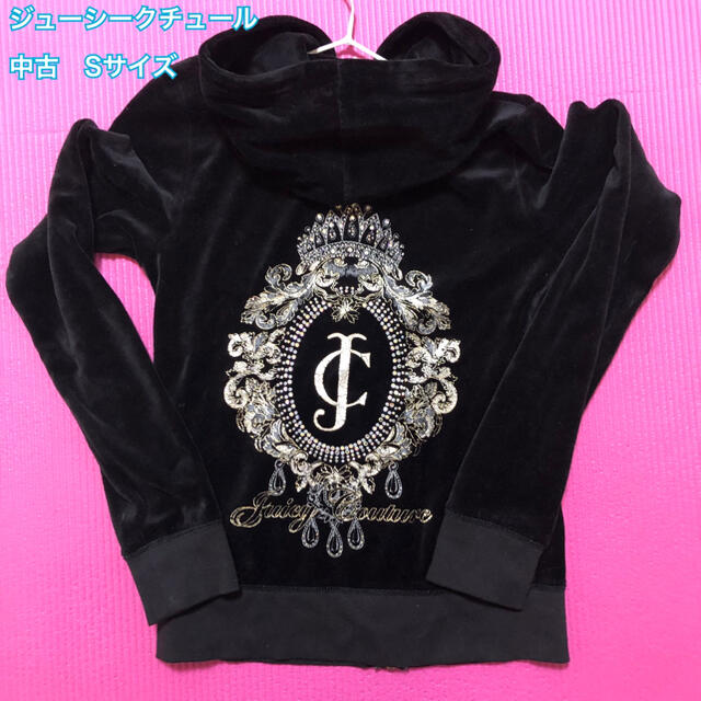 Juicy Couture - [中古] ジューシークチュール Sサイズ 黒の通販 by ...