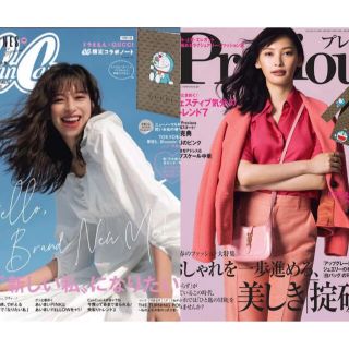 最新号　CanCam3月号   precious 3月号　雑誌のみ　２冊(ファッション)