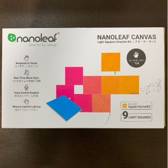 Nanoleaf Canvas スターターキット NL29-0006SW-9PK