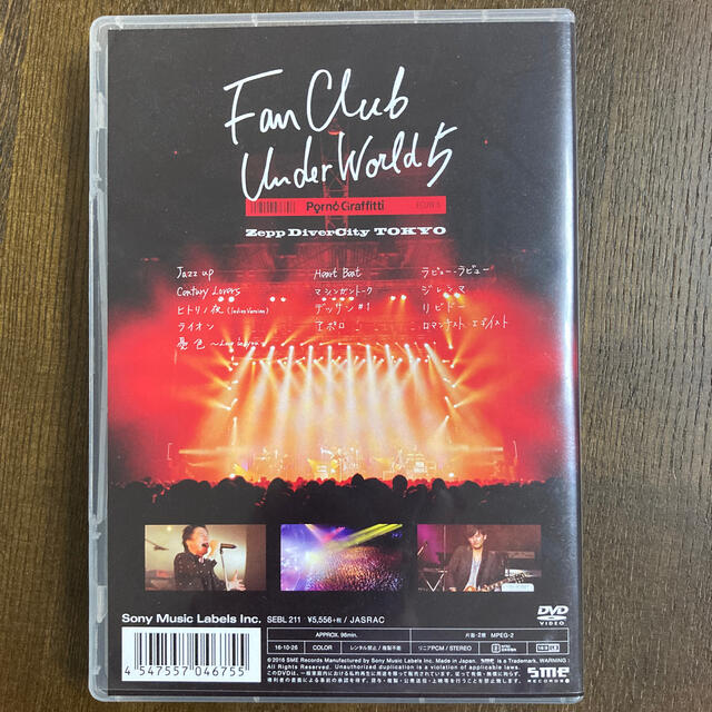 FANCLUB　UNDERWORLD　5　Live　in　Zepp　DiverC エンタメ/ホビーのDVD/ブルーレイ(ミュージック)の商品写真