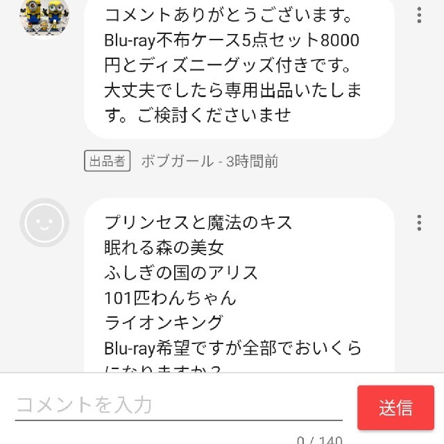 専用出品　Blu-ray不布ケース6点セット画像2枚目参照