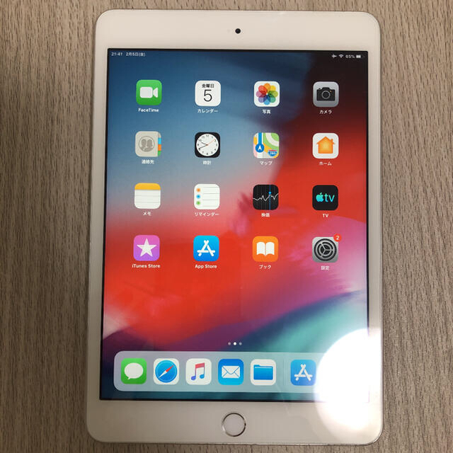 iPad mini3 WiFiモデル シルバー ケース付き - www.sorbillomenu.com