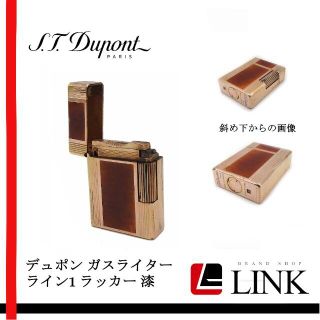 エステーデュポン(S.T. Dupont)の【着火未確認】現状渡し　S.T Dupont エス・テー・デュポン ライン1(タバコグッズ)