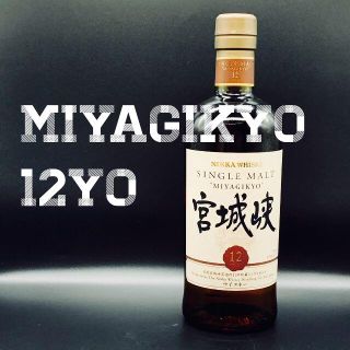 ニッカウイスキー(ニッカウヰスキー)のシングルモルト 宮城峡 12年　45度  700ml＋余市10年原酒500ml　(ウイスキー)