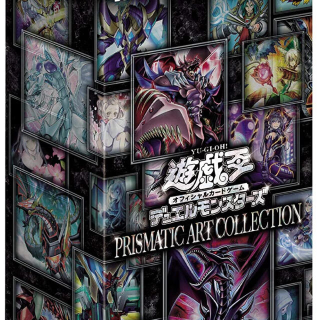 Box/デッキ/パック遊戯王PRISMATIC ART COLLECTION2個セット