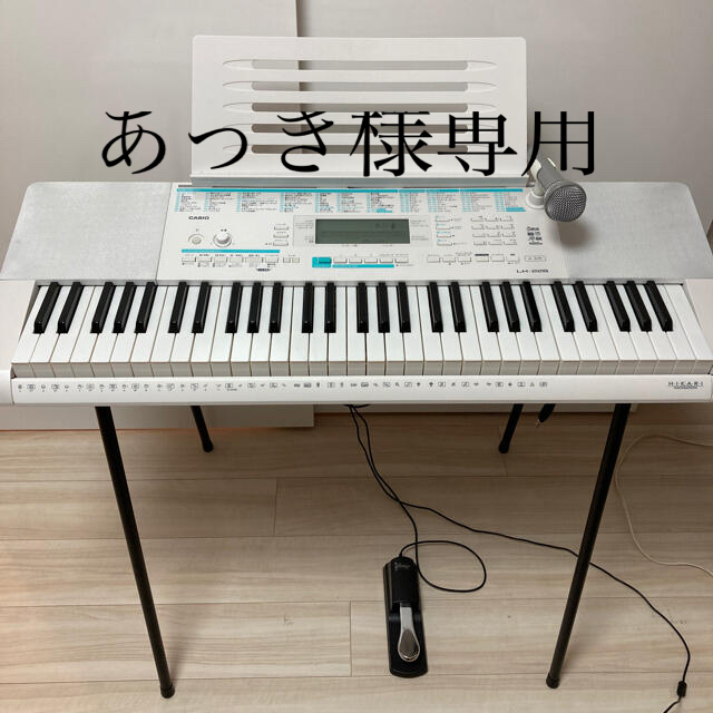 売れ筋がひ贈り物！ カシオ電子ピアノLK228 61鍵盤 。スタンドとペダル