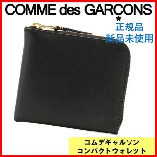 コムデギャルソン(COMME des GARCONS)のコムデギャルソン コンパクトウォレット 財布　comme des garcons(コインケース/小銭入れ)