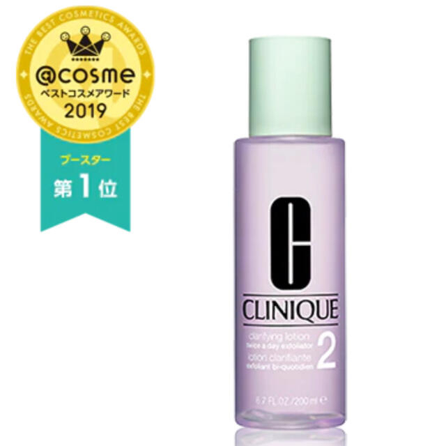 CLINIQUE(クリニーク)のCLINIQUE 拭き取り化粧水2  200ml コスメ/美容のスキンケア/基礎化粧品(化粧水/ローション)の商品写真