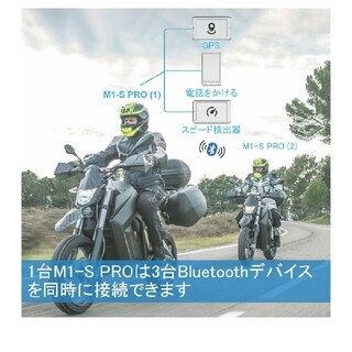 新品・未使用 FODSPORTS バイク インカム M1-S Pro