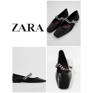 ザラ(ZARA)の新品ザラZARA黒革スクエアトゥバレエシューズ37チェーン鎖フラットソール(バレエシューズ)