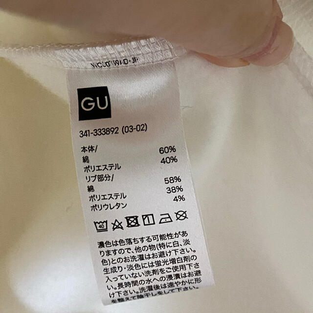 GU(ジーユー)のGU 鬼滅の刃コラボパーカー メンズのトップス(パーカー)の商品写真