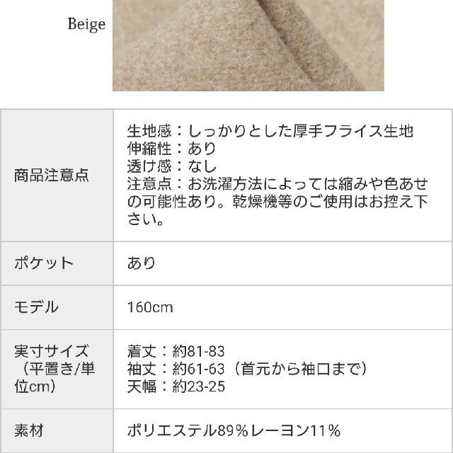 coca★コカ★ポンチョ型コート★即完売品♪新品♪フレームワーク・イエナ・ザラ