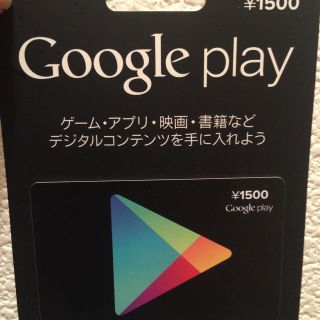 Googleプレイ(その他)