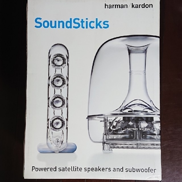 SoundSticks(スピーカー)