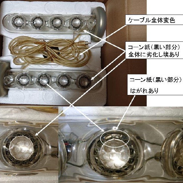 SoundSticks(スピーカー) 3