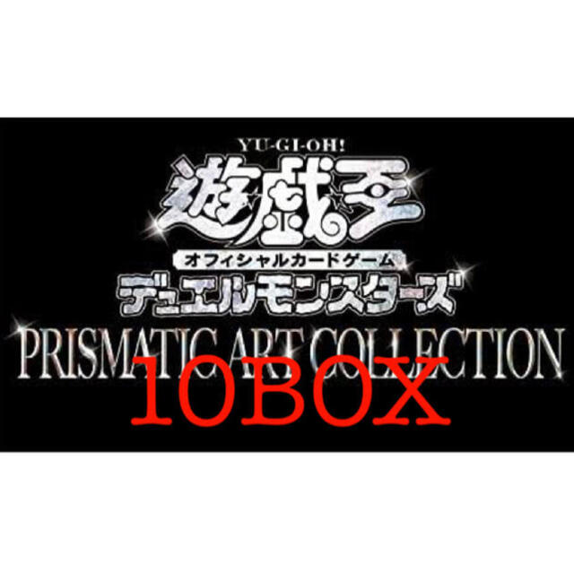 日本に 遊戯王 遊戯王 PRISMATIC ART COLLECTION BOX Box/デッキ/パック 遊戯王 レジェンドコレクション プリズマティックアートコレクション レアコレ