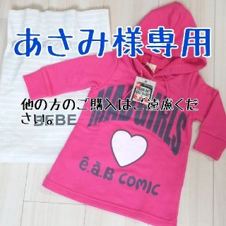 ベベ(BeBe)のBEBE 新品 チュニック ワンピース 女の子 80(ワンピース)