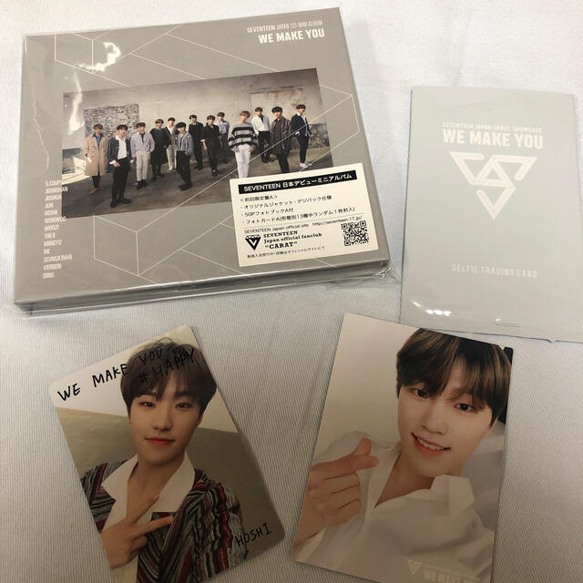 SEVENTEEN we make you CD セット