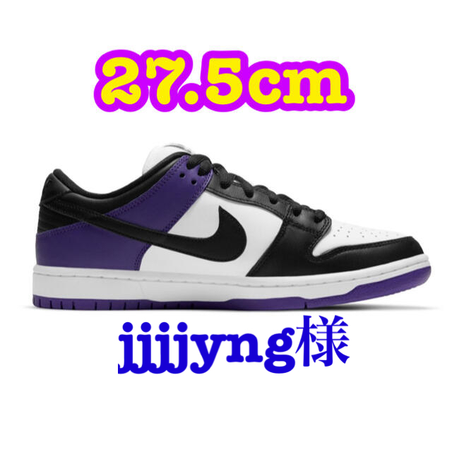 NIKE SB DUNK LOW COURT PURPLE コートパープル靴/シューズ