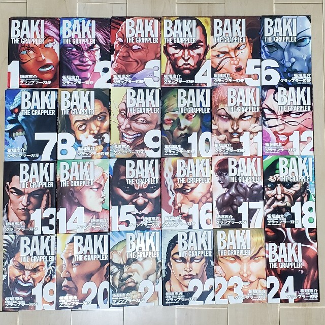 グラップラ－刃牙完全版 ＢＡＫＩ　ＴＨＥ　ＧＲＡＰＰＬＥＲ 　全巻セット