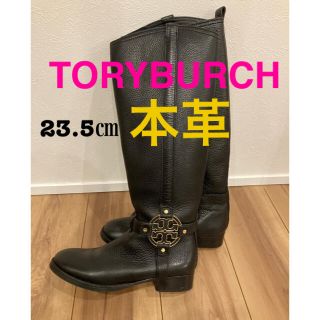 トリーバーチ(Tory Burch)のトリーバーチ　ロングブーツ(ブーツ)