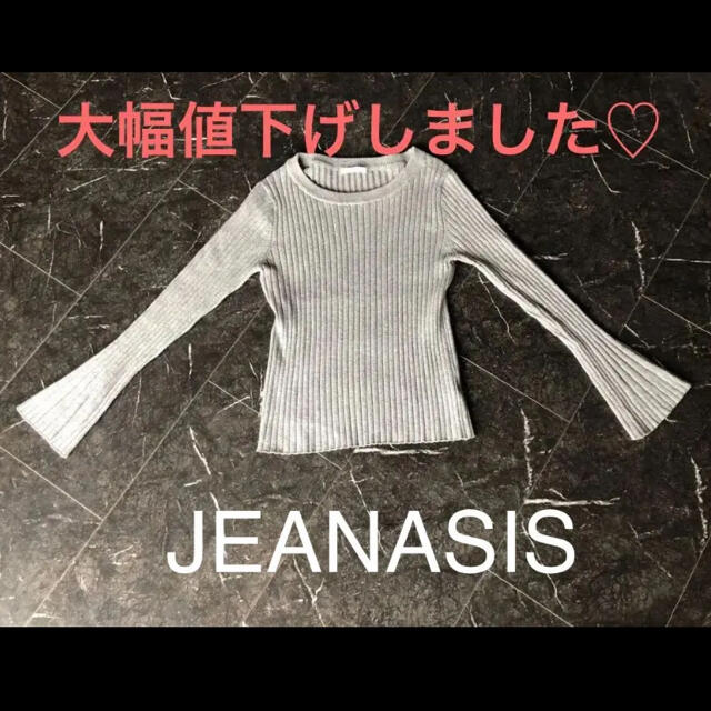 JEANASIS(ジーナシス)のジーナシス ベルスリーブリブカットソー  ニット  レディースのトップス(カットソー(長袖/七分))の商品写真