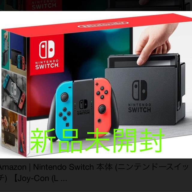 新品未開封　Nintendo Switch ネオンブルー/(R) ネオ