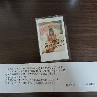 国友愛佳 直筆サイン入りチェキ【抽プレ・FLASH】 | www
