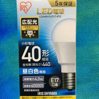 アイリスオーヤマ(アイリスオーヤマ)のLED電球　７本　（40形相当　E17口金　超寿命40000時間）(蛍光灯/電球)