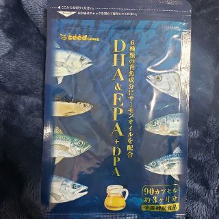 新品未使用★DHA&EPA＋DPA　サプリメント3ヶ月分(その他)