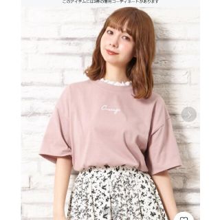 イング(INGNI)のちびロゴレースレイヤーTシャツ(Tシャツ(半袖/袖なし))