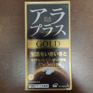 アラ(ALA)のアラプラスゴールド　90粒(その他)