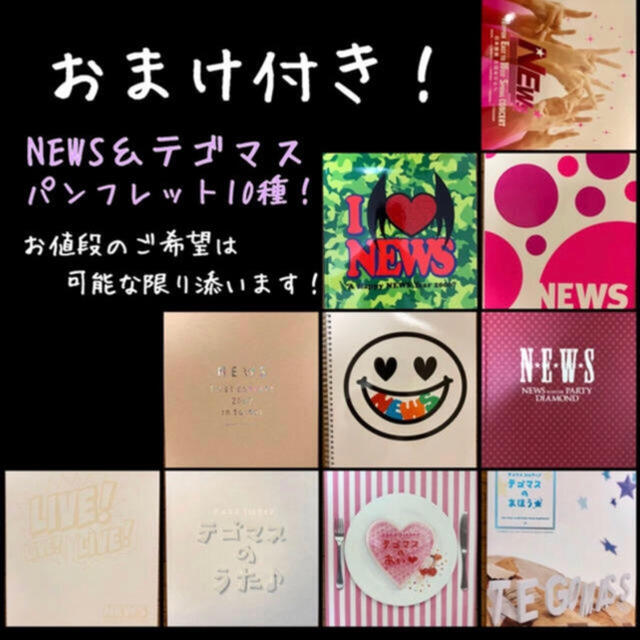 News たぺすとり様の通販 By Re S Shop ニュースならラクマ News たぺすとり様の通販 By Re S Shop ニュースならラクマ