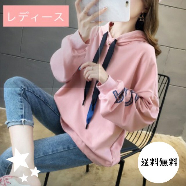 パーカー レディース オーバーサイズ 春 韓国風 可愛い おしゃれ 人気 ビッグの通販 By One Estate S Shop ラクマ パーカー レディース オーバーサイズ 春 韓国風 可愛い おしゃれ 人気 ビッグの通販 By One Estate S Shop ラクマ