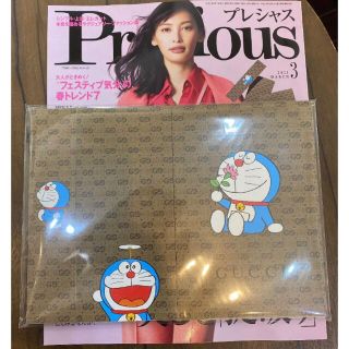 グッチ(Gucci)のPrecious  3月号　ドラえもん GUCCI 便箋セット　グッチ(ファッション)