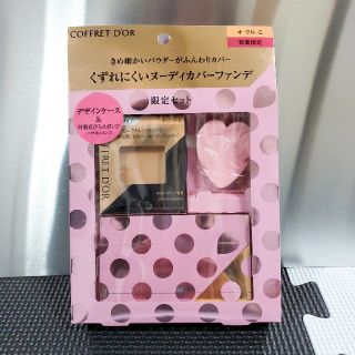 コフレドール(COFFRET D'OR)の数量限定  コフレドール ヌーディカバー ロングキープパクトUVセット (ファンデーション)