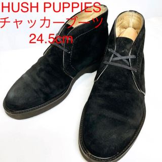 ハッシュパピー(Hush Puppies)のHUSH PUPPIES スエードチャッカーブーツ24.5cm(ブーツ)