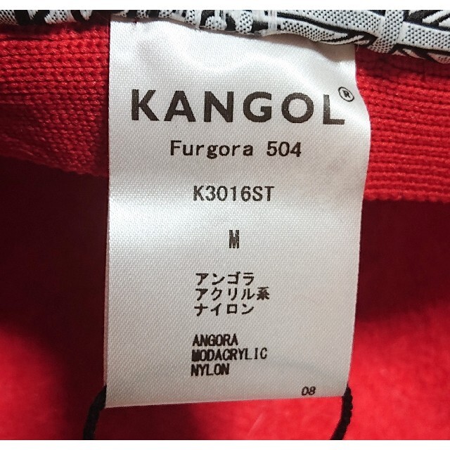 KANGOL(カンゴール)の新品 KANGOL Furgora 504 ハンチング レッド  Ｍ ファー メンズの帽子(ハンチング/ベレー帽)の商品写真