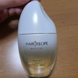 ピーアンドジー(P&G)のヘアレシピ　和の実　ライスオイル(オイル/美容液)