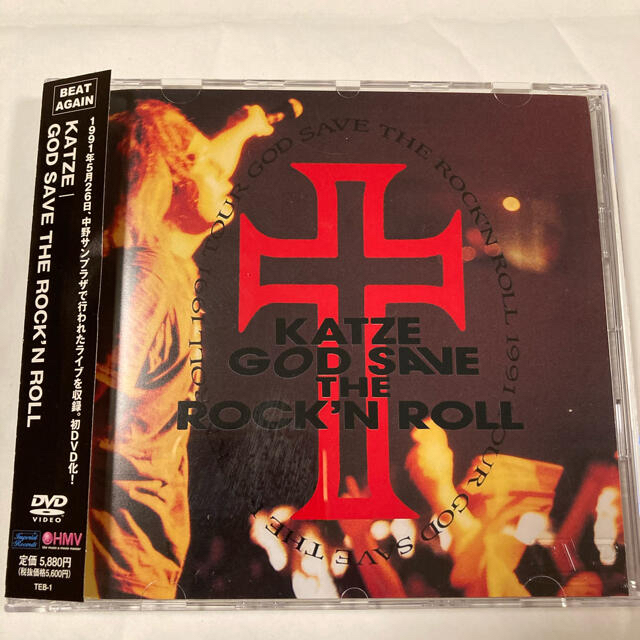 KATZE GOD SAVE THE ROCK'N ROLL DVD限定品ミュージック